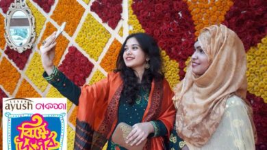 Photo of বিয়ের উৎসব