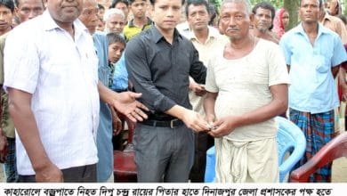 Photo of কাহারোলে বজ্রপাতে কলেজ ছাত্র নিহত