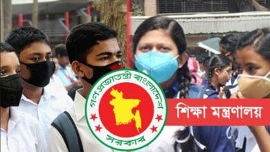 Photo of শিক্ষা প্রতিষ্ঠানে ছুটি বাড়লো ৬ আগস্ট পর্যন্ত