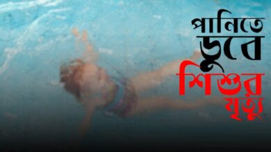 Photo of বিয়ে বাড়িতে আনন্দের বদলে এখন শোকের মাতম