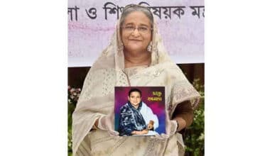 Photo of ‘জয়তু বঙ্গমাতা’ স্মারক গ্রন্থের মোড়ক উন্মোচন করলেন প্রধানমন্ত্রী