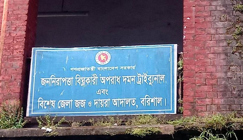 Photo of বরিশালে ছেলে হত্যায় মাসহ ৩ জনের যাবজ্জীবন