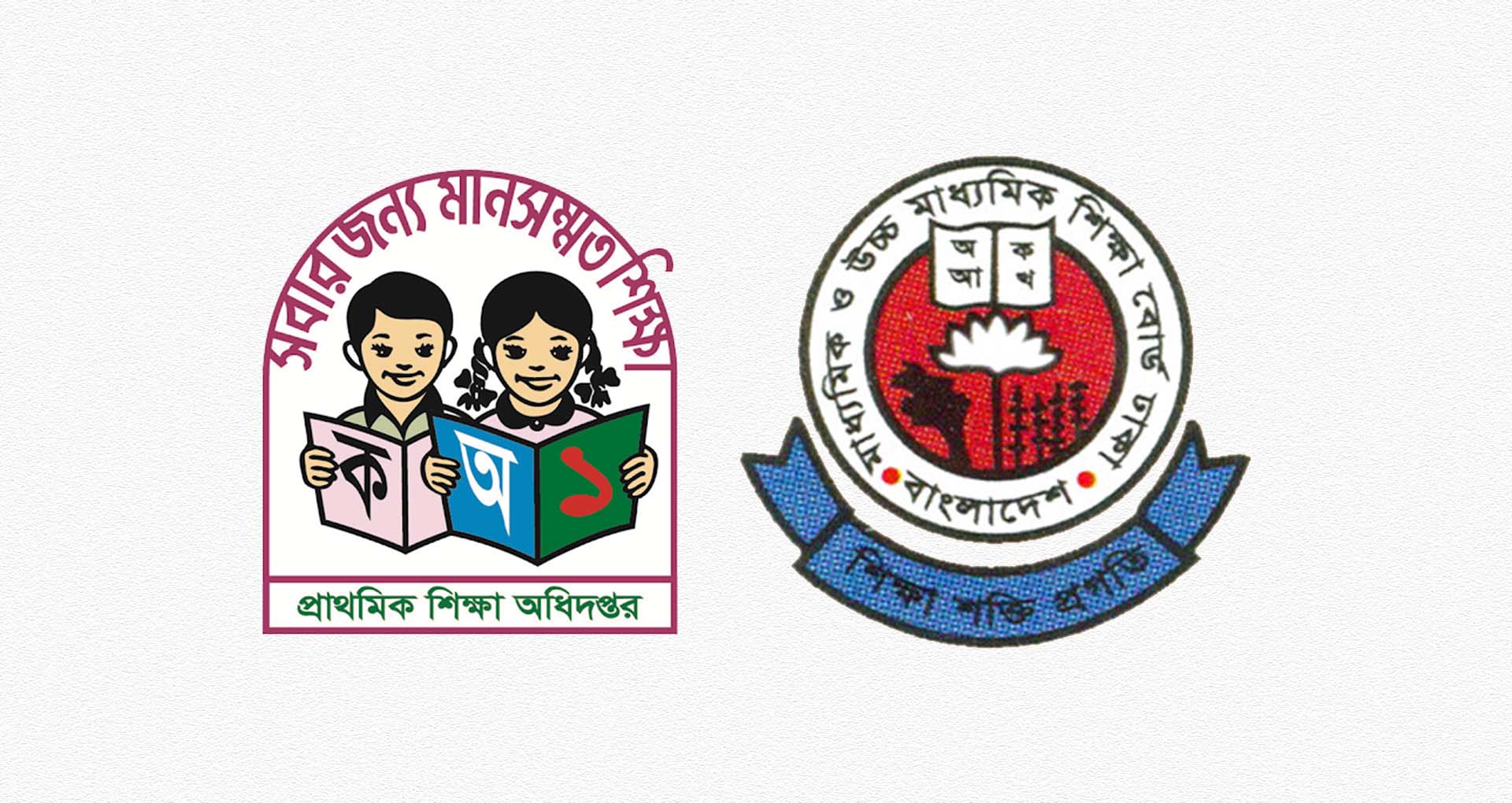 Photo of এবছরও ‘বাতিল’ হতে পারে পিএসসি-জেএসসি পরীক্ষা