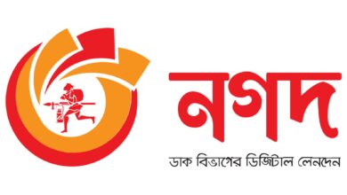 Photo of ফের সচল দশ সহস্রাধিক ‘নগদ’ অ্যাকাউন্ট