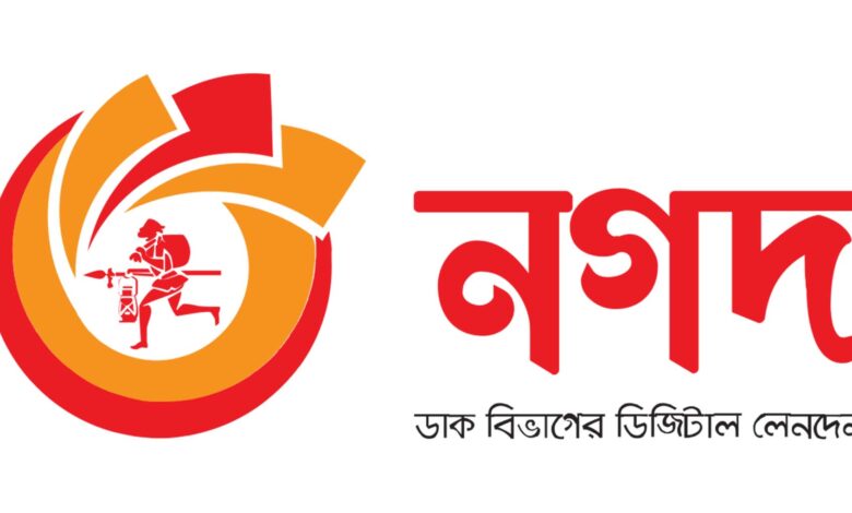 Photo of ফের সচল দশ সহস্রাধিক ‘নগদ’ অ্যাকাউন্ট