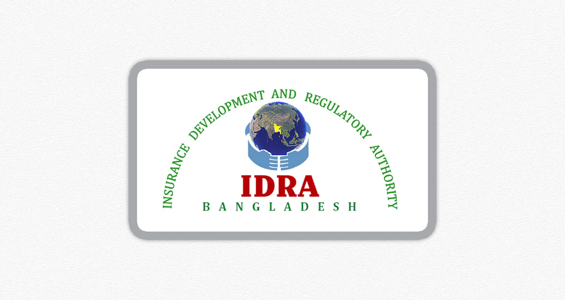 Photo of বীমার পর্ষদে প্রতিনিধি চায় আইডিআরএ