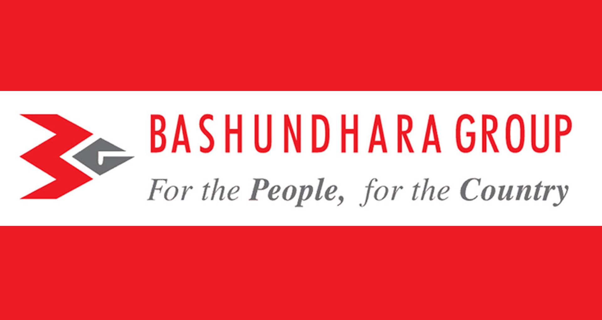 Photo of মামলাটি ষড়যন্ত্রমূলকভাবে সাজানাে হয়েছে : বসুন্ধরা গ্রুপ