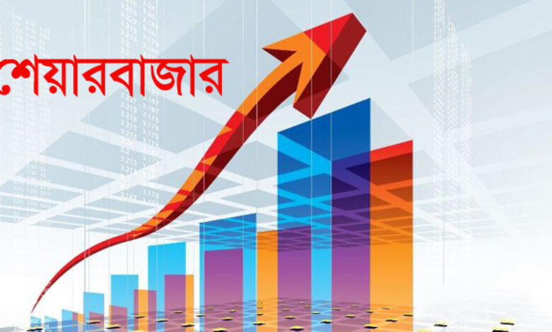 Photo of শেয়ারবাজার তহবিলে যাবে না ব্যাংকের অবণ্টিত মুনাফা