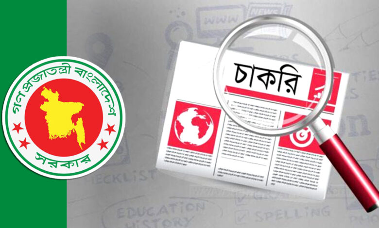 Photo of সত্যায়ন প্রক্রিয়া থাকবে না সরকারি চাকরির আবেদনে