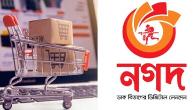 Photo of বিতর্কিত ই-কমার্সে সন্দেহজনক লেনদেন!