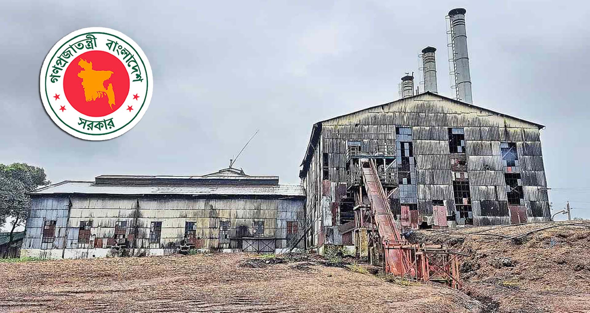 Photo of ১৫ চিনিকলে কী ঘটছে ক্ষতিয়ে দেখতে কমিটি গঠন