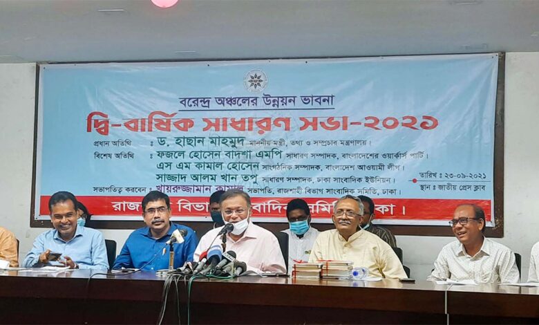 Photo of ২১০ পত্রিকার ডিক্লারেশন বাতিল হচ্ছে : তথ্যমন্ত্রী