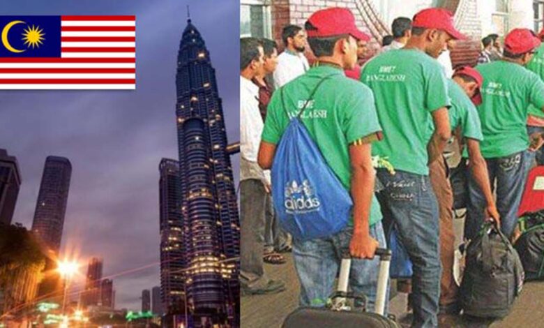 Photo of ৩২ হাজার শ্রমিক নিয়োগ দেবে মালয়েশিয়া