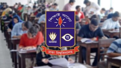Photo of ঢাবির ‘খ’ ইউনিটের ভর্তি পরীক্ষা আজ