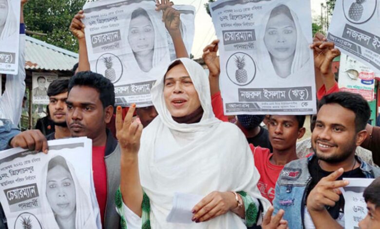 Photo of আ.লীগ প্রার্থীর পরাজয়, তৃতীয় লিঙ্গের প্রার্থীর কাছে!