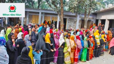 Photo of তৃতীয় ধাপে এক হাজার ইউপিতে ভোটগ্রহণ শুরু