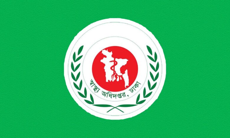 Photo of ‘ওমিক্রন’ ঠেকাতে স্বাস্থ্য অধিদফতর হুশিয়ারি