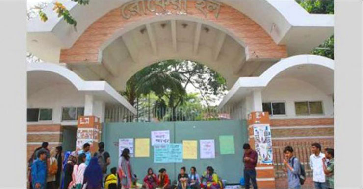 Photo of ঢাবির ছাত্রী হলে বিবাহিত ও অন্তঃসত্ত্বাদের ওপর নিষেধাজ্ঞা প্রত্যাহার