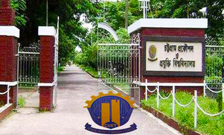 Photo of চুয়েট বন্ধ ঘোষণা, বিকেলের ভেতর হল ছাড়ার নির্দেশ