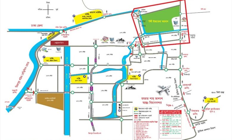 Photo of বিশ্ব ইজতেমার ২য় পর্ব উপলক্ষে গাড়ি পার্কিং ও ডাইভারশন সংক্রান্তে ডিএমপির নির্দেশনা