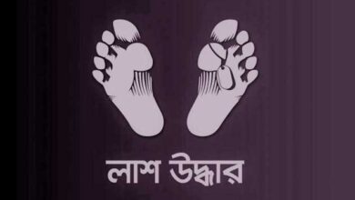 Photo of গাজীপুরে পোশাককর্মীকে গলা কেটে হত্যা, স্বামী পলাতক