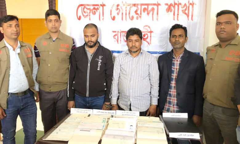 Photo of পুলিশে চাকরি দেওয়ার নামে প্রতারণা, গ্রেপ্তার ৩