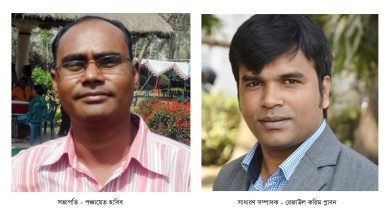 Photo of কুড়িগ্রাম সাংবাদিক সমিতি, ঢাকার সভাপতি পঞ্চায়েত হাবিব সাধারণ সম্পাদক রেজাউল করিম প্লাবন