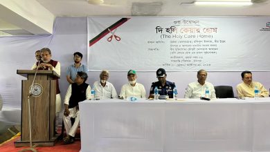 Photo of শাহরাস্তিতে ‘দি হলি কেয়ার হোম’-এর উদ্বোধন