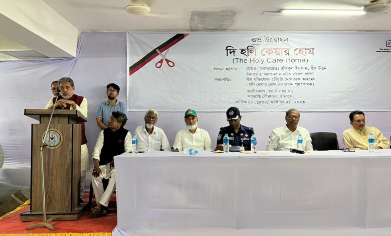 Photo of শাহরাস্তিতে ‘দি হলি কেয়ার হোম’-এর উদ্বোধন