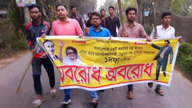 Photo of পটুয়াখালীতে অবরোধের সমর্থনে স্বেচ্ছাসেবক দলের মিছিল