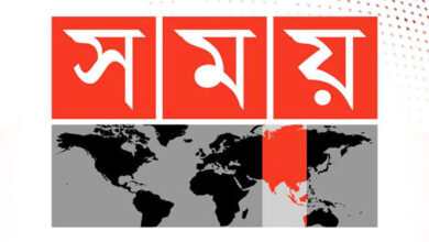 Photo of সময় টিভির সম্প্রচার এক সপ্তাহ বন্ধের নির্দেশ