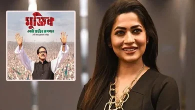 Photo of দুর্নীতির অভিযোগ তুলে ‘মুজিব’ সিনেমার খরচের হিসাব চাইলেন বাঁধন
