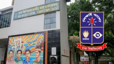 Photo of ডাকসু নির্বাচনের ফল ঘোষণা ১১টা বা ১২টায়,জানালেন রিটার্নিং কর্মকর্তা