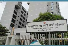 Photo of ৪৬তম বিসিএসের ফল প্রকাশ, ১৪৫৭ জনকে নিয়োগের সুপারিশ